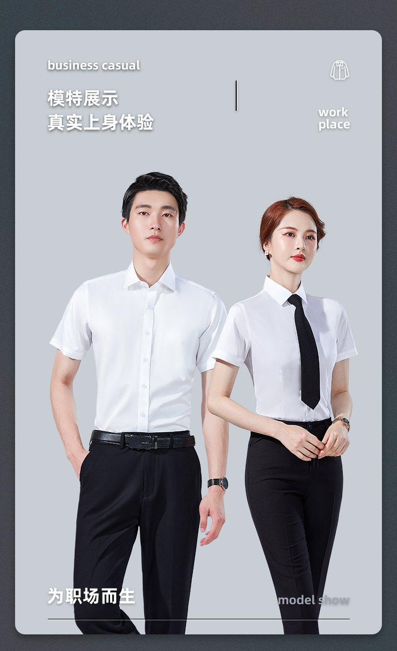 Cotton non-iron short-sleeved shirt men 188-K8 short-sleeved shirt men