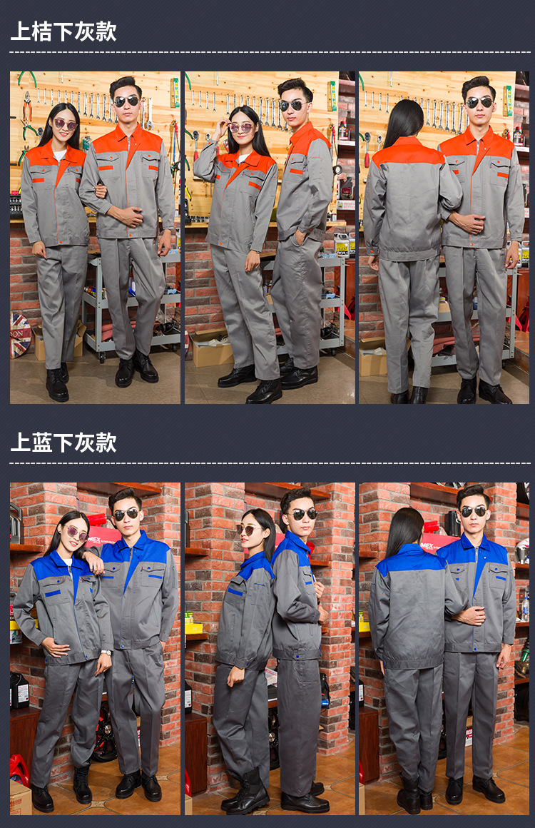 Spring and Autumn Engineering Color-blocked Long-sleeved Workwear Set B14-P14