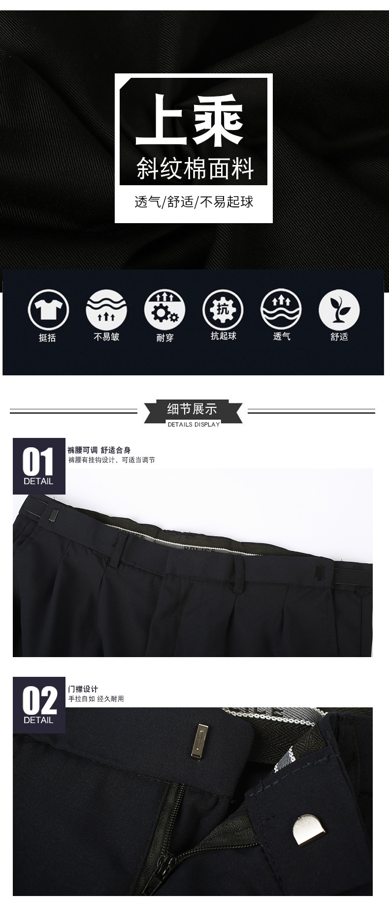 Summer duty security pants C06-N014