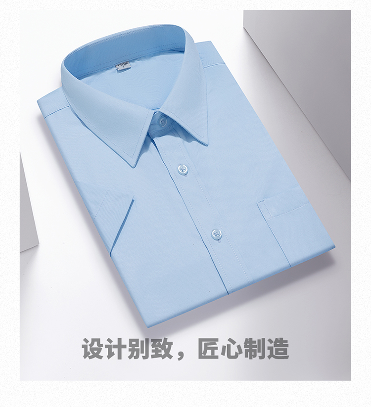 Business workplace commuting twill short-sleeved shirt 188-921 women shirt short-sleeved