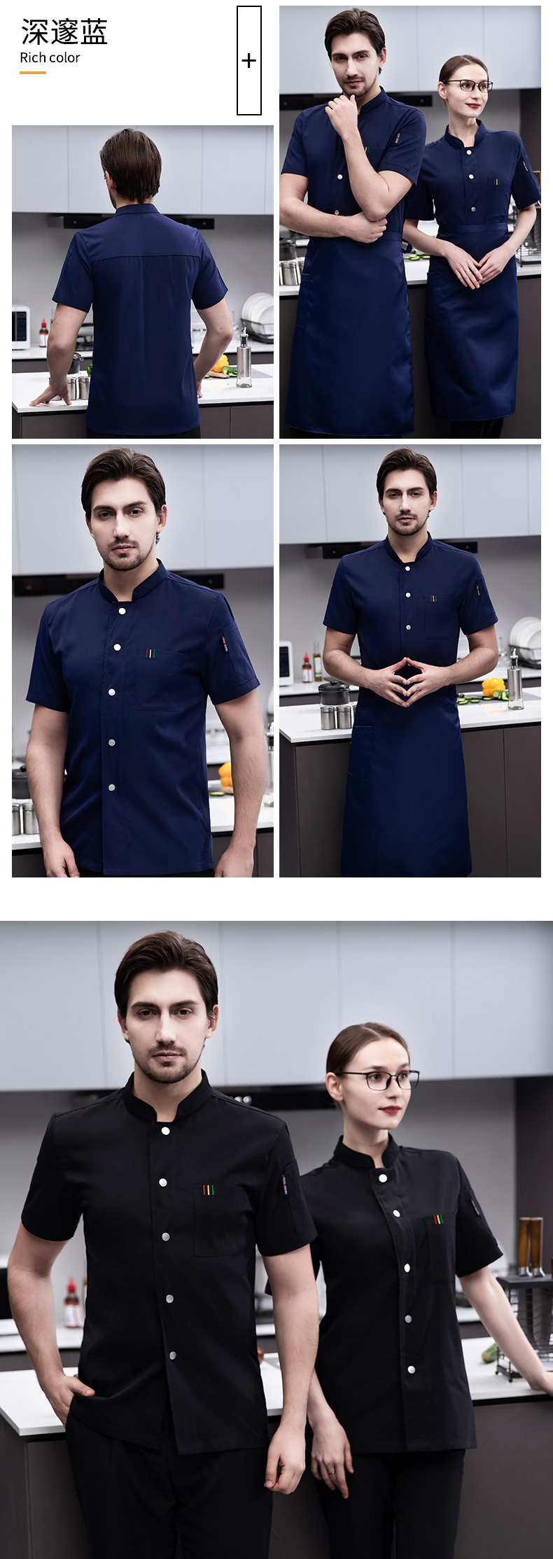 Imitation linen short-sleeved chef uniform top H03-single row stretch cotton