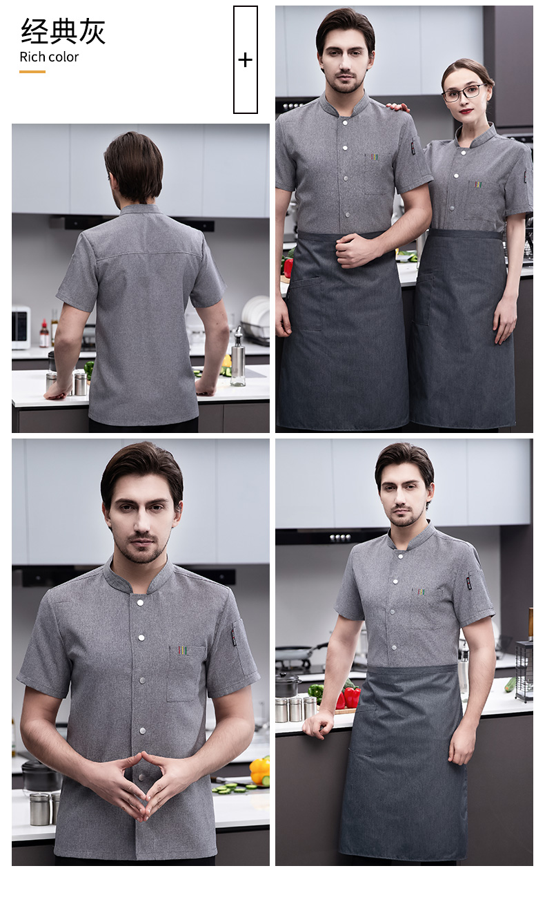 Imitation linen short-sleeved chef uniform top H03-single row stretch cotton