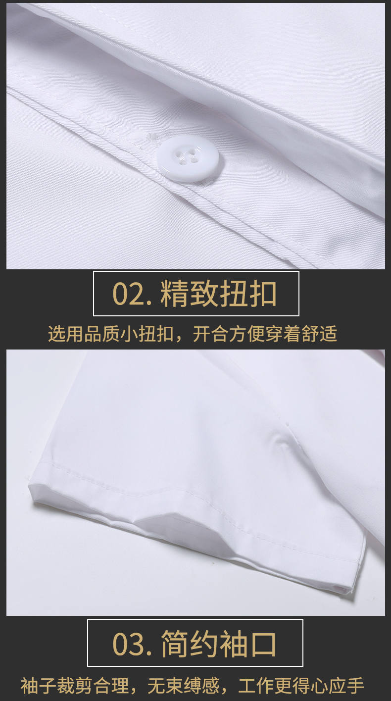 Polyester cotton full process restaurant western style short-sleeved chef uniform top N01-French collar four-button