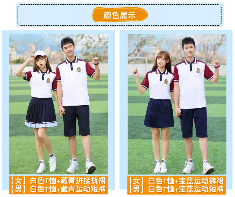 Summer campus style primary and secondary school students graduation class uniform sportswear short-sleeved school uniform two-piece suit female model H23-1602 (including badge)