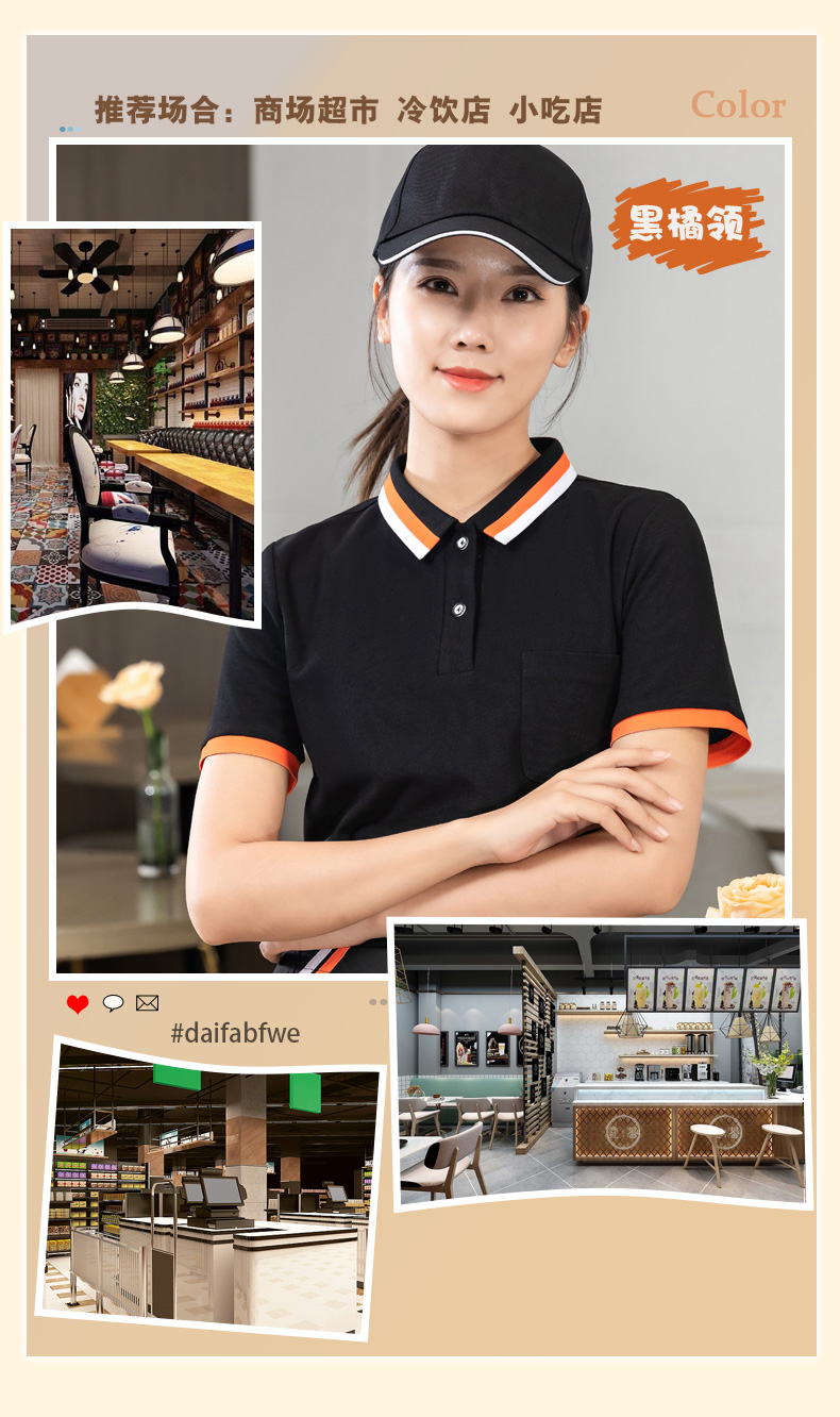 Two-color collar T-shirt tea restaurant Chinese restaurant waiter work clothes general style H01-2023-01 top + apron