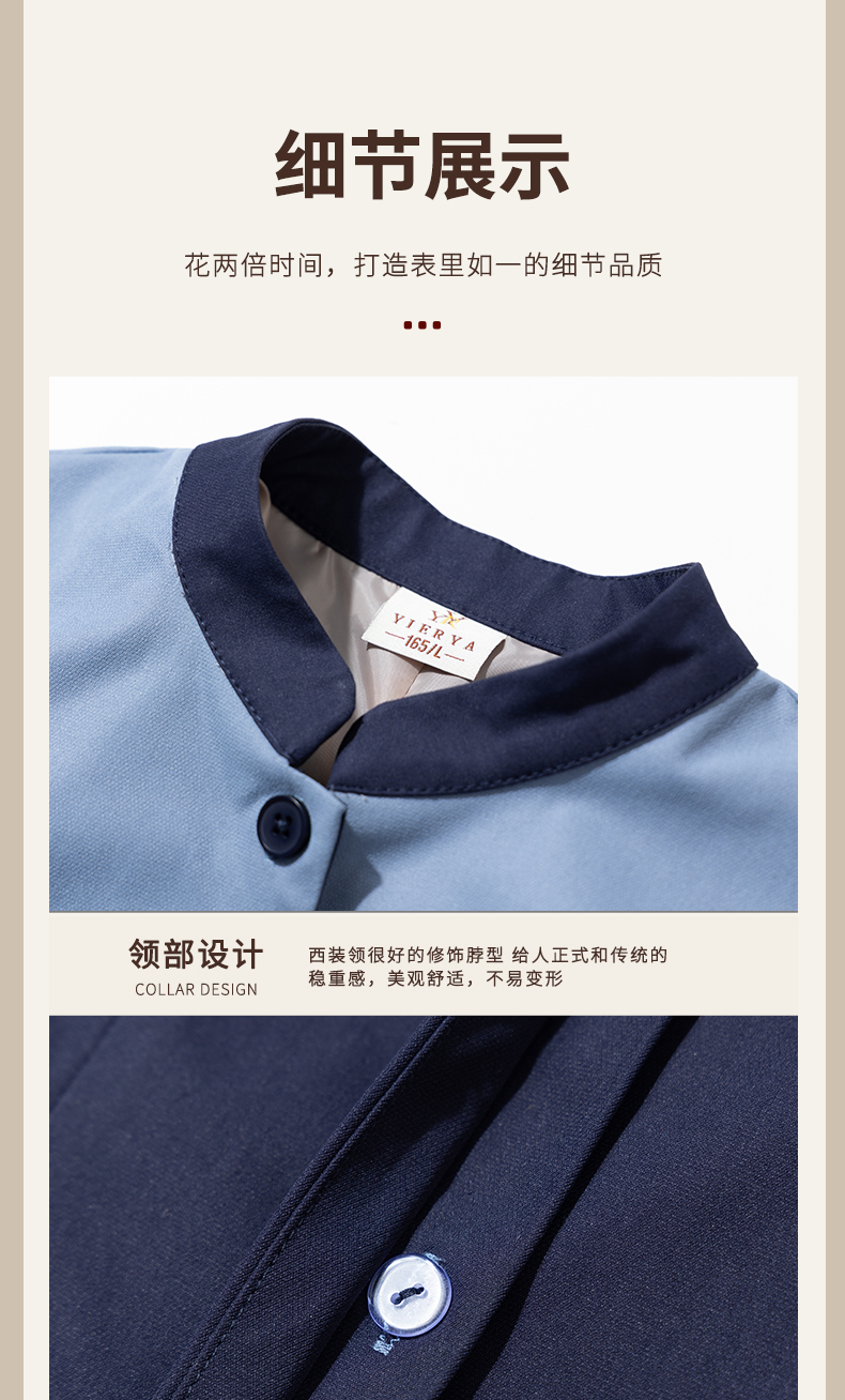 Diamond cotton waterproof color matching hotel long-sleeved cleaning clothes top H20-C23-8050 men