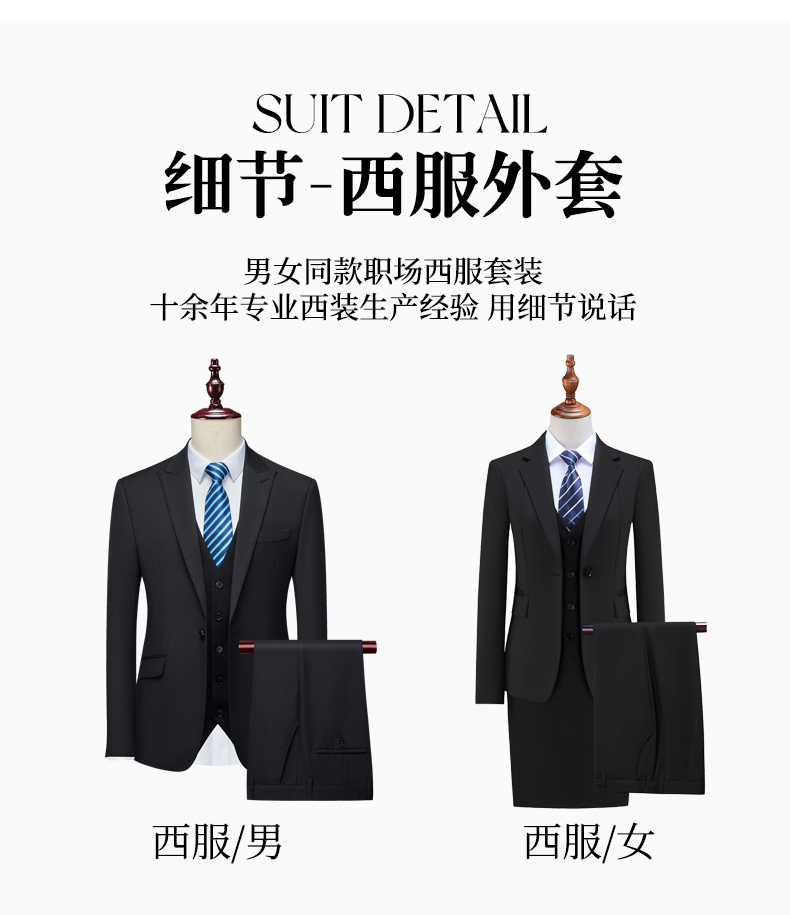 Color-spun elastic business suit jacket 81-5599 men suit