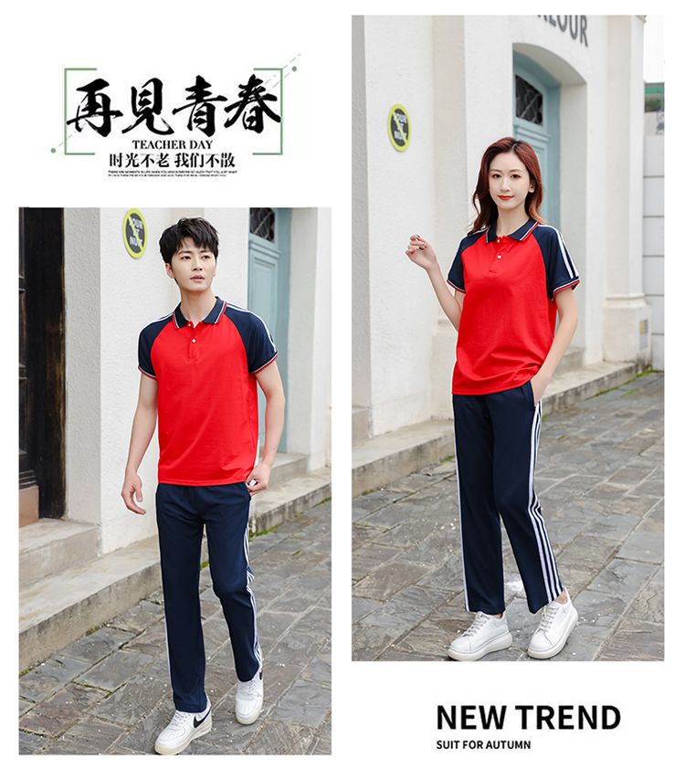 210g color matching campus sports short-sleeved suit KH2-1148-1866 long suit