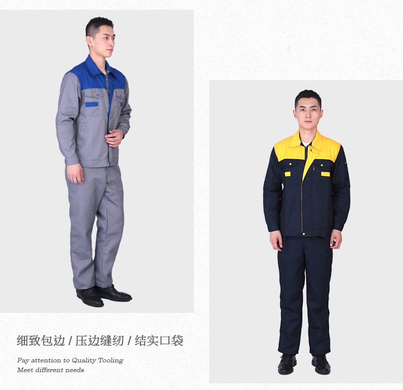 Suit long-sleeved shoulder-stitched labor protection clothing men and women work clothes tops L14-776 tops