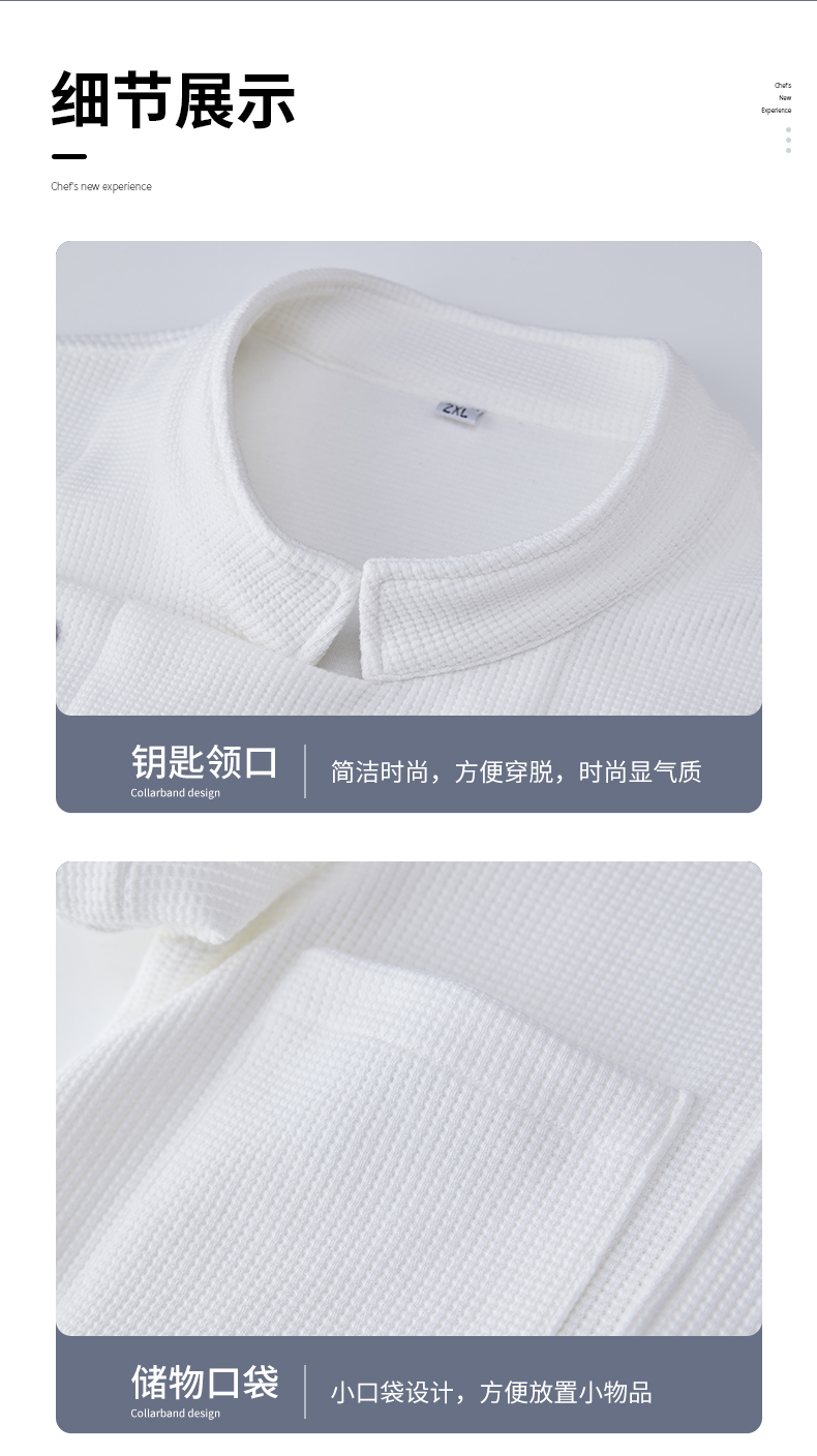 Waffle restaurant hotel stand collar short sleeve chef uniform top H15-HX308