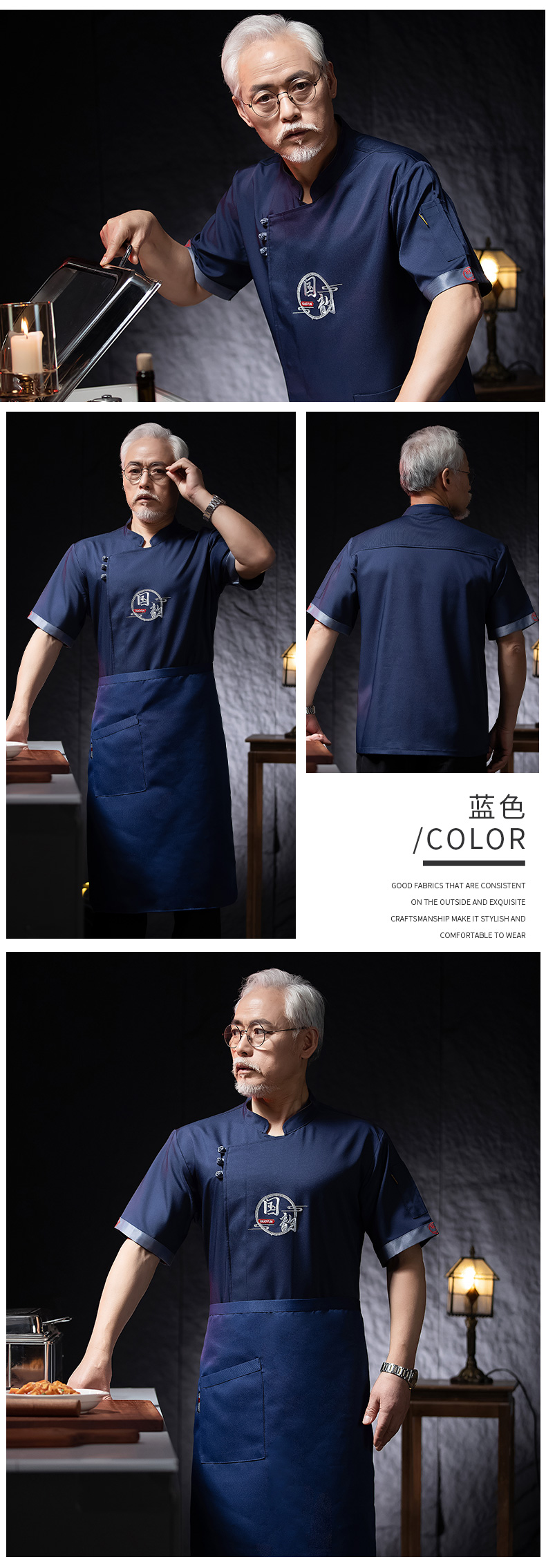 Cotton-containing fine slant hotel chef uniform short-sleeved top H03-Guoyun