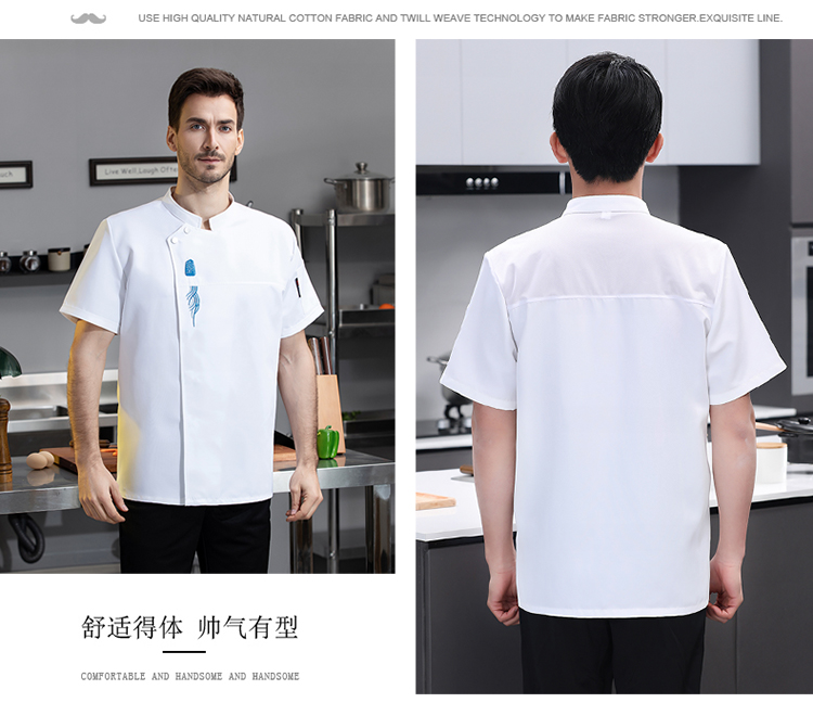 21-piece thin oblique auspicious cloud embroidery short-sleeved chef uniform with side-lapel and hidden buttons N01-021-023