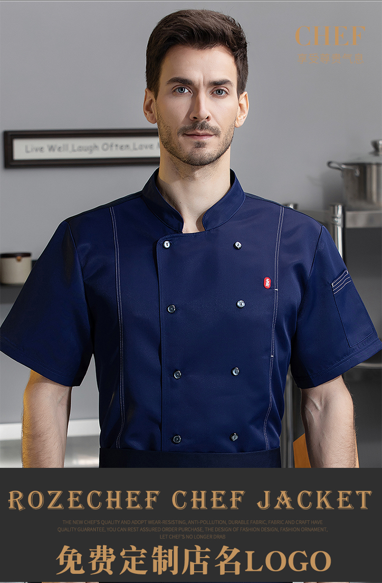 21-count thin and oblique small chef leather patch side-opening double-breasted short-sleeved chef uniform N01-024-027