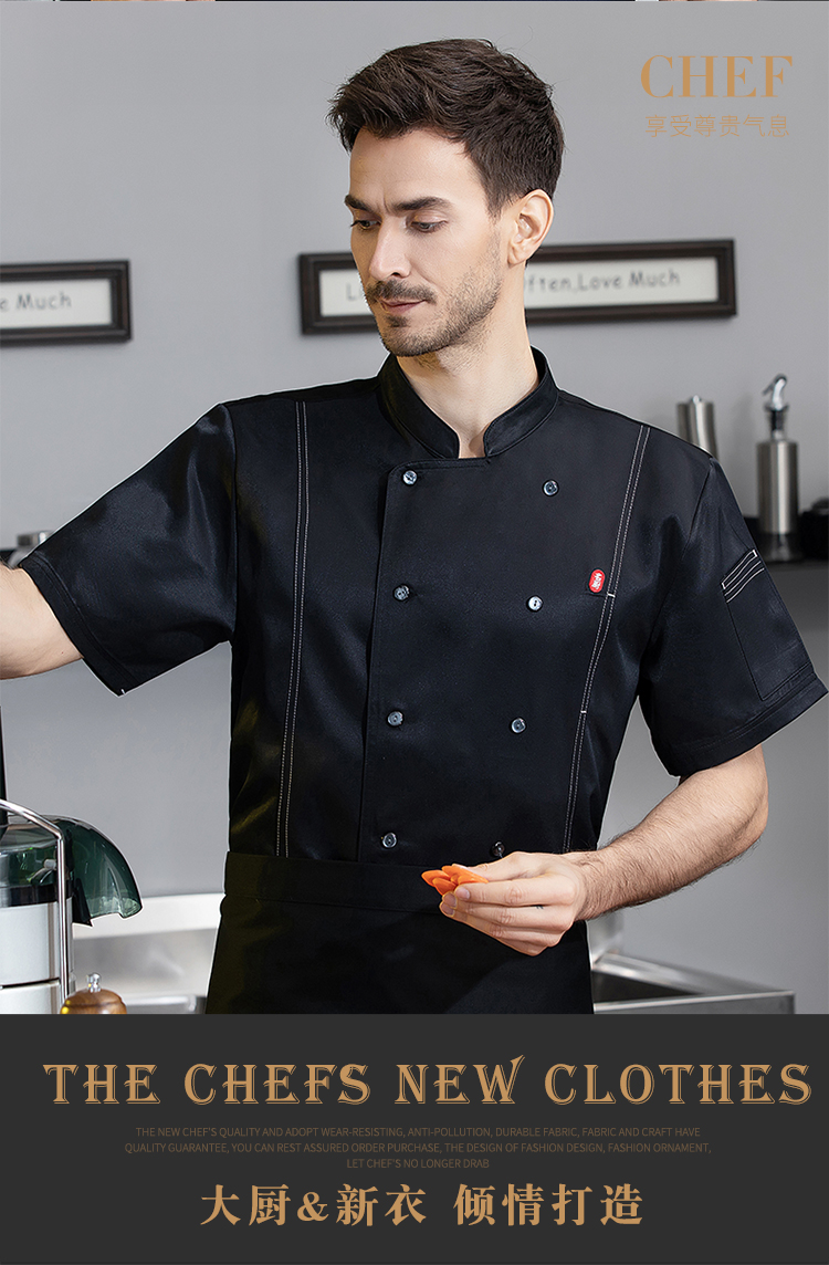 21-count thin and oblique small chef leather patch side-opening double-breasted short-sleeved chef uniform N01-024-027