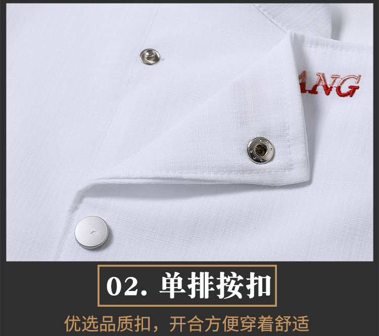 Linen fabric placket English embroidery elastic comfortable short-sleeved chef uniform N01-092-094