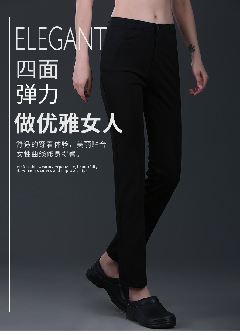 High waist elastic thin smooth straight casual women pants N01-890