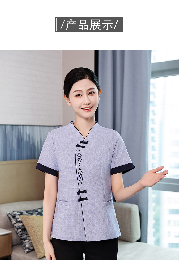 V-neck two-button cool and breathable short-sleeved cleaning clothes HD3-D2326