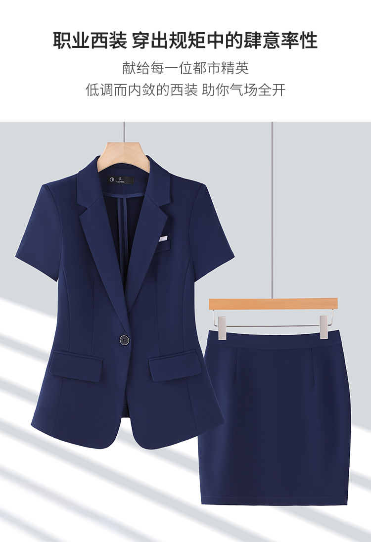 Peaked collar plain color casual professional short-sleeved women suit DY6-8328+K2201+Q1102