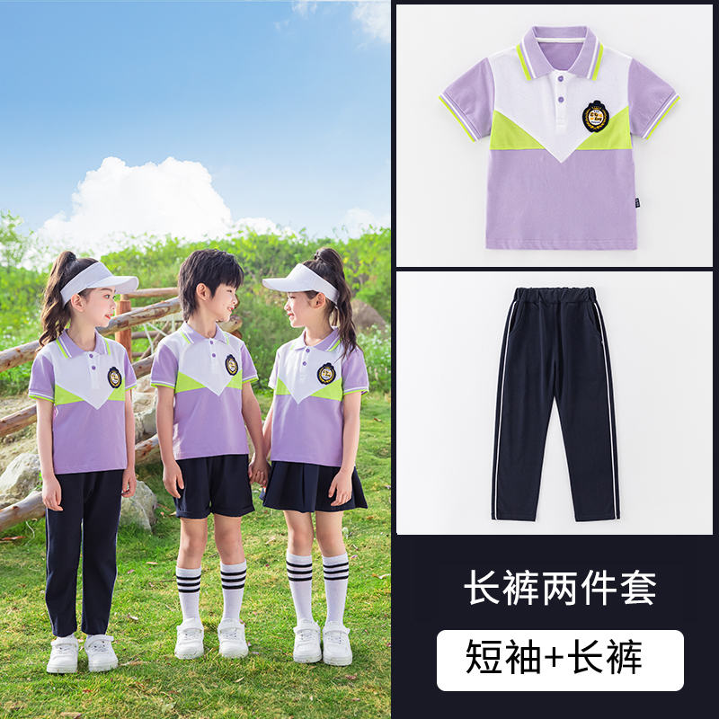 Campus sports style suit long suit 455-8279