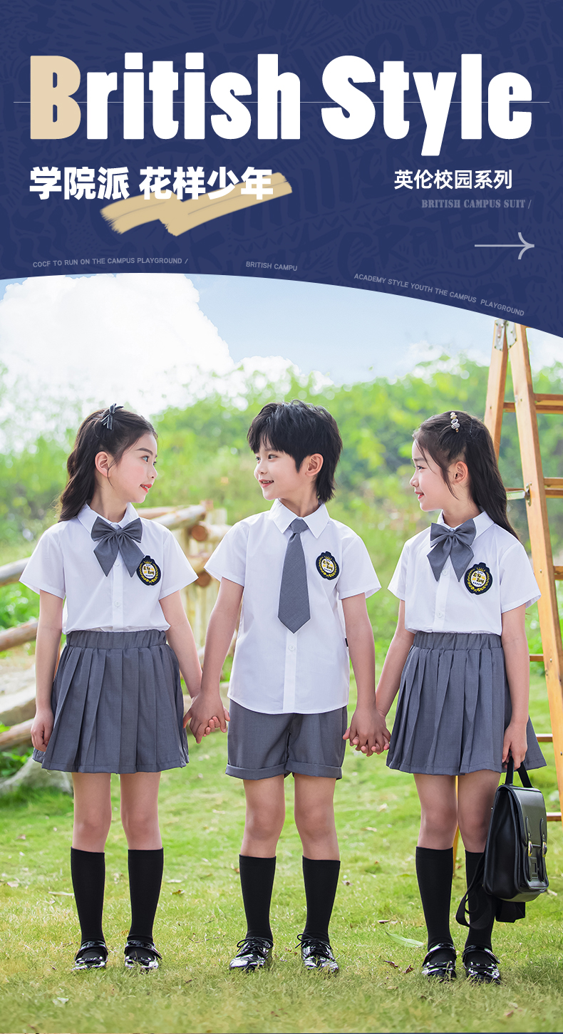 British style school uniforms for primary and secondary school students 455-8278