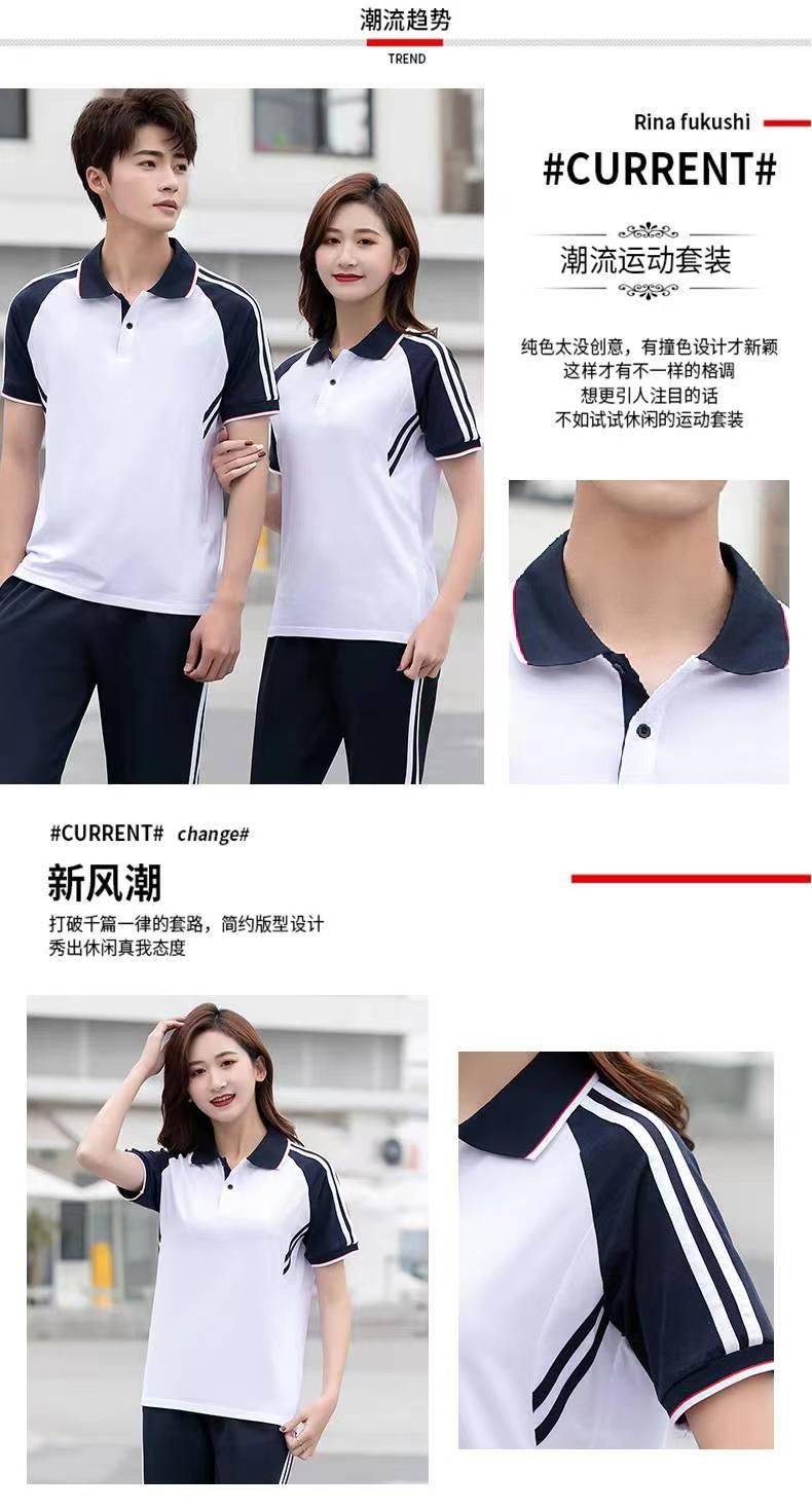 Trendy contrast color short-sleeved lapel sports school uniform KI2-8810 top