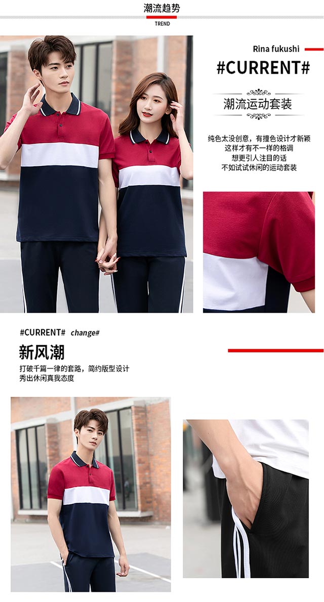 Short-sleeved lapel three-color school uniform suit KI2-5668 top