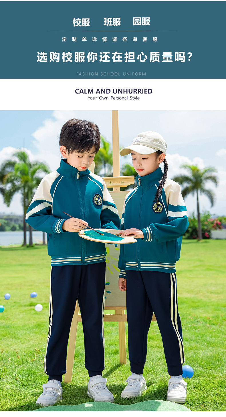 Children sports long-sleeved school uniform spring and autumn two-piece suit 215-9185