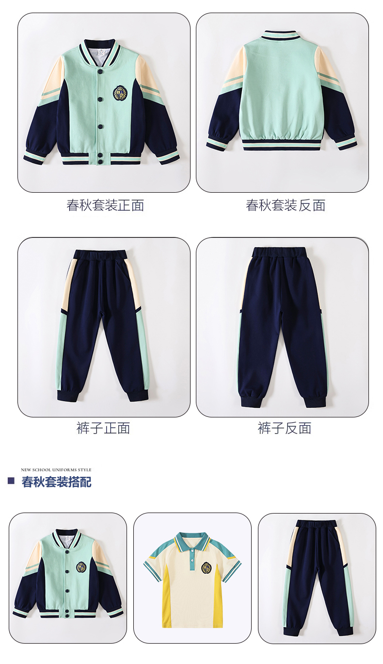 Children sports long-sleeved school uniform spring and autumn two-piece suit 215-9187