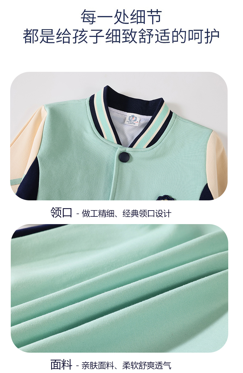 Children sports long-sleeved school uniform spring and autumn two-piece suit 215-9187