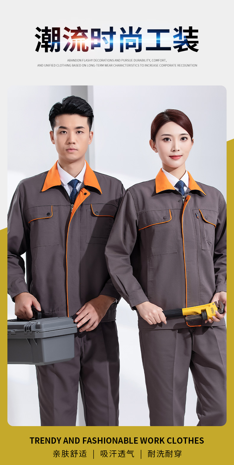 Fashionable long-sleeved work clothes suit H30-H010