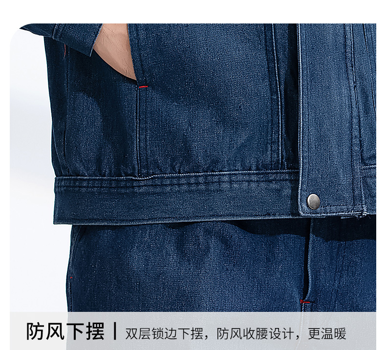 Fashionable denim work suit H30-H028