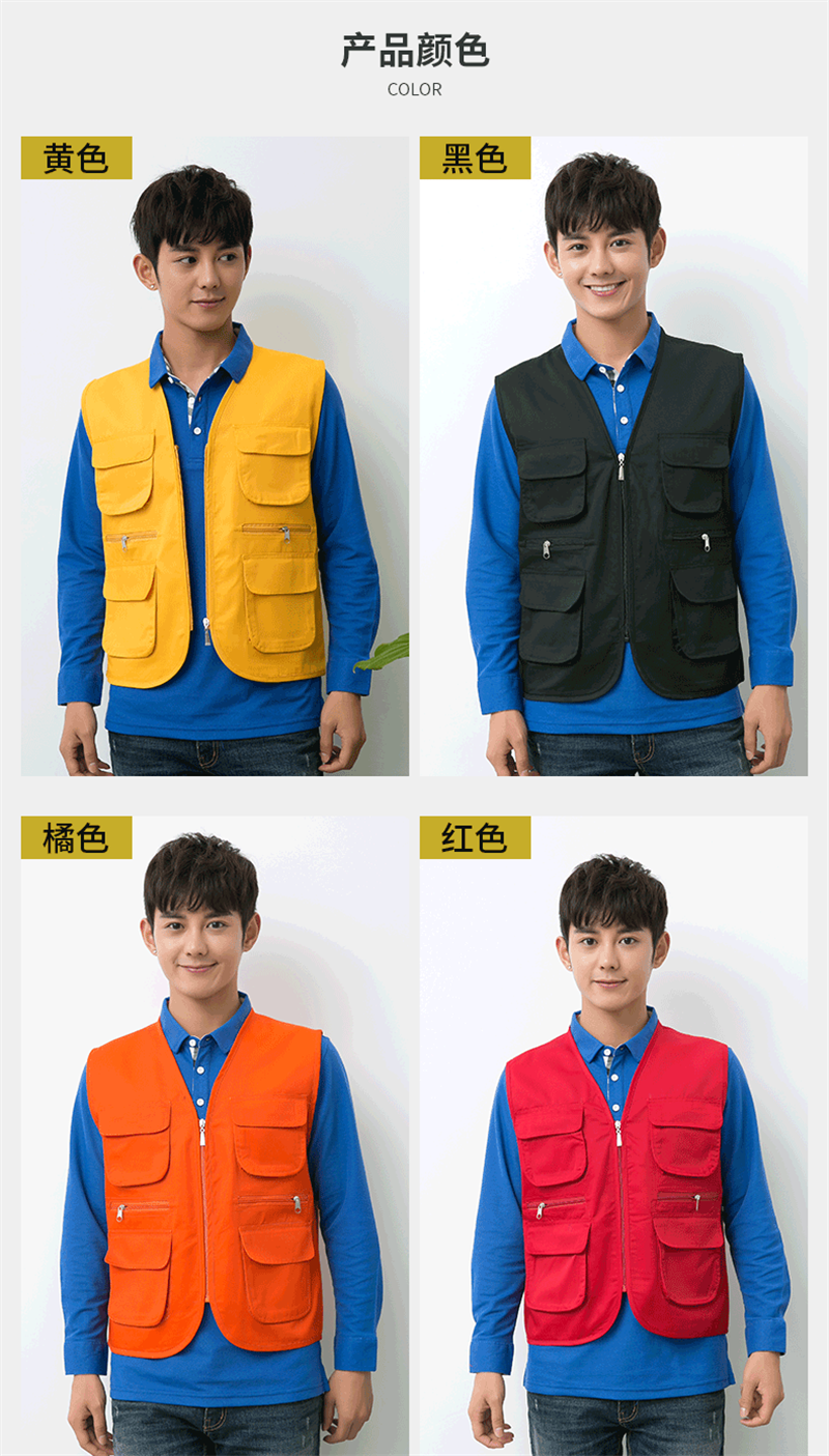 Multi-pocket vest work clothes H30-H048