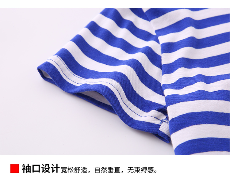 Casual sports blue striped round neck short-sleeved T-shirt school uniform suit D03-24294