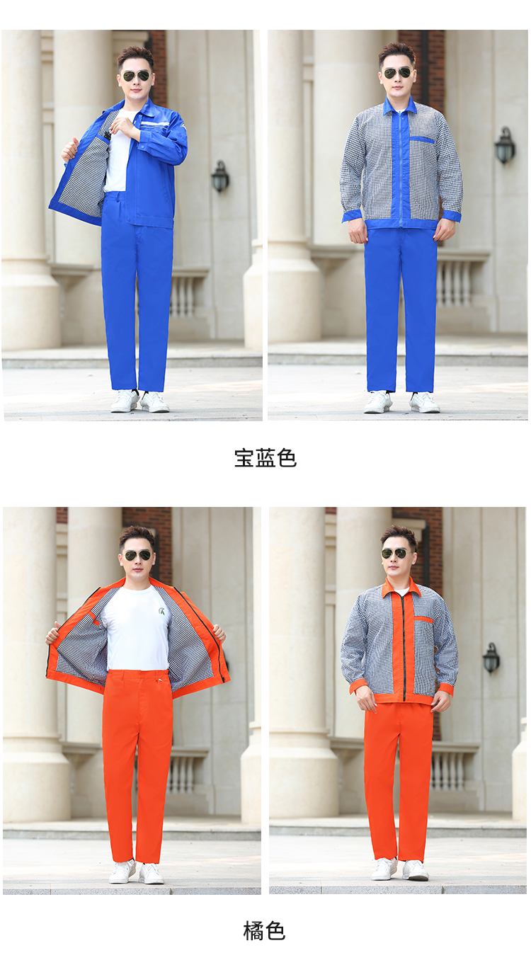 Double anti-static double-layer long-sleeved zipper workwear suit B06-W26 suit