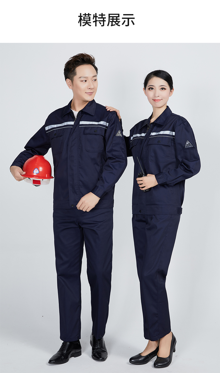 Double anti-static double-layer long-sleeved zipper workwear suit B06-W26 suit