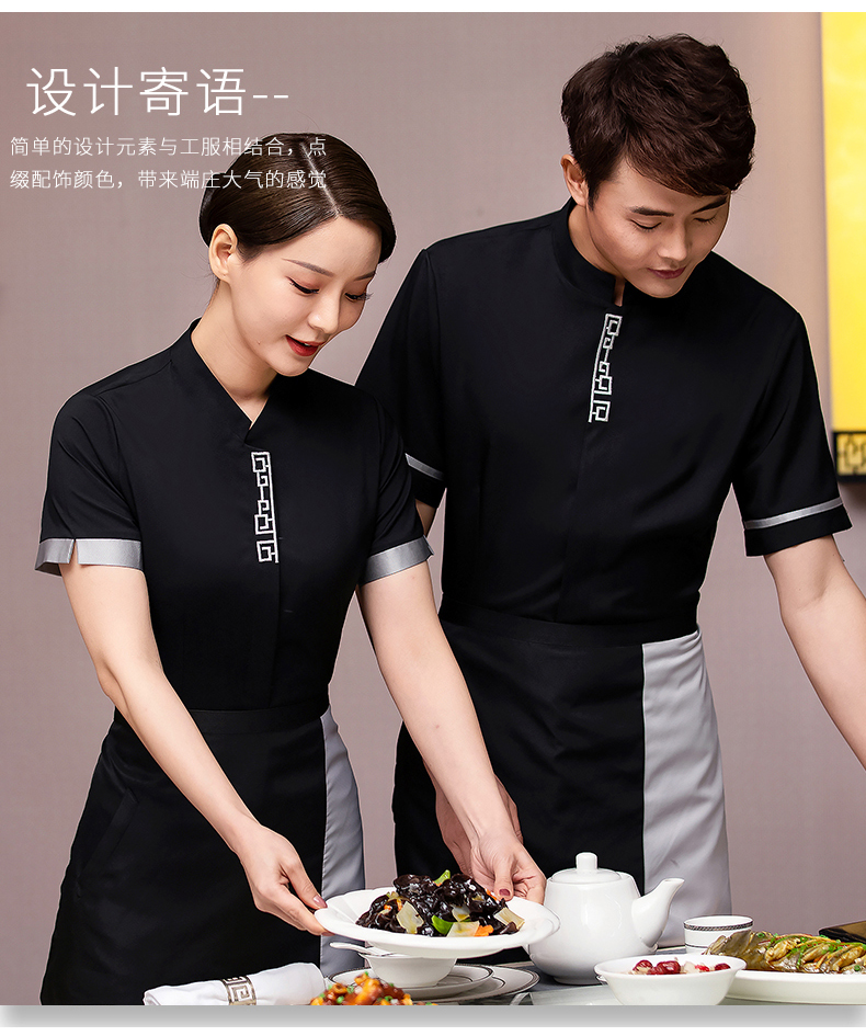 Yibuqingyun short-sleeved waiter work clothes H33-TL3036