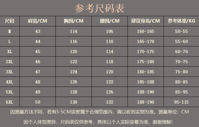 Polyester regular split food service uniform N01-408-411