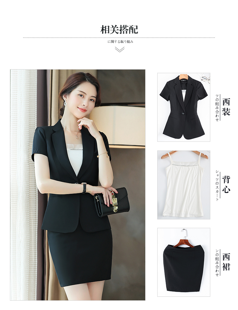 Single button slim suit female 132-9101 jacket 1000 skirt