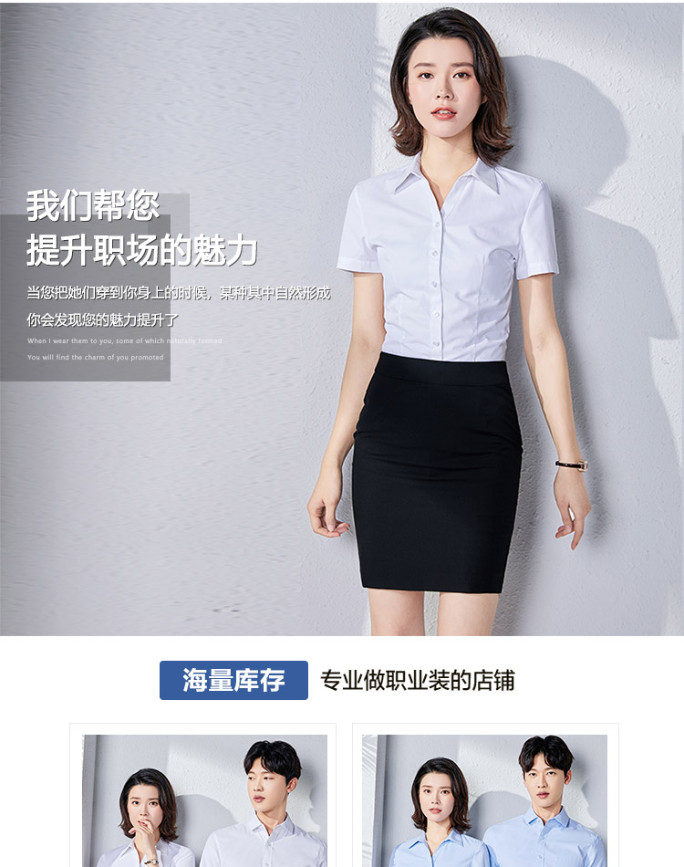 Slim fit short-sleeved shirt for men and women 129-702 short-sleeved shirt