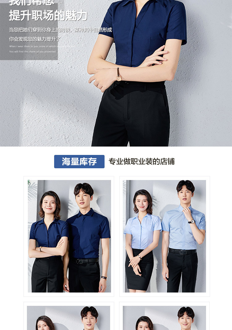 Plain CVC commuter short-sleeved shirt for men and women 129-2025 shirt short sleeve