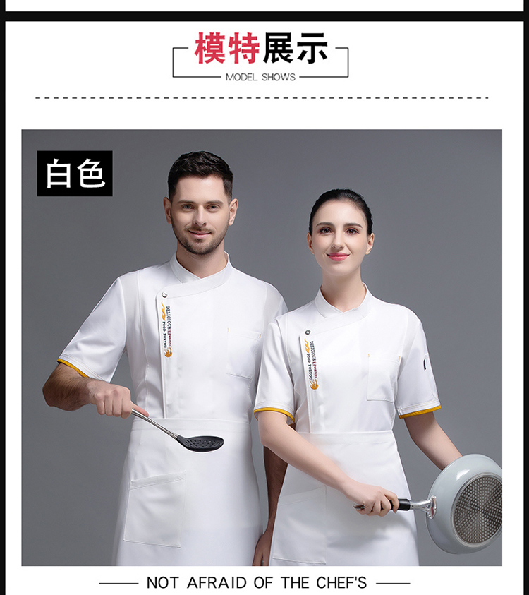 Flame Hotel Restaurant Chef Uniform Short Sleeve Top H12-L006