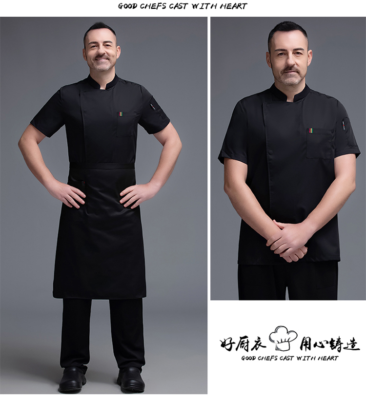 Thin cotton vertical three-color short-sleeved chef uniform top H02-20F029-031