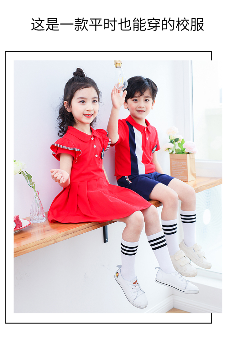 Kindergarten uniform children teacher short-sleeved suit 894-2026 (without label)