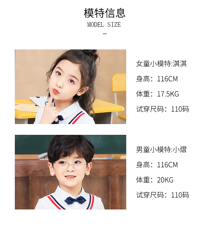 Sports style kindergarten uniform short-sleeved suit 894-2011