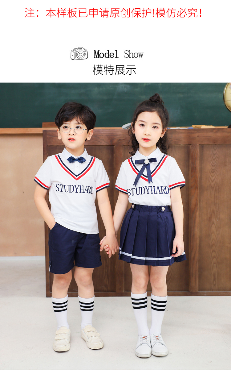 Sports style kindergarten uniform short-sleeved suit 894-2011