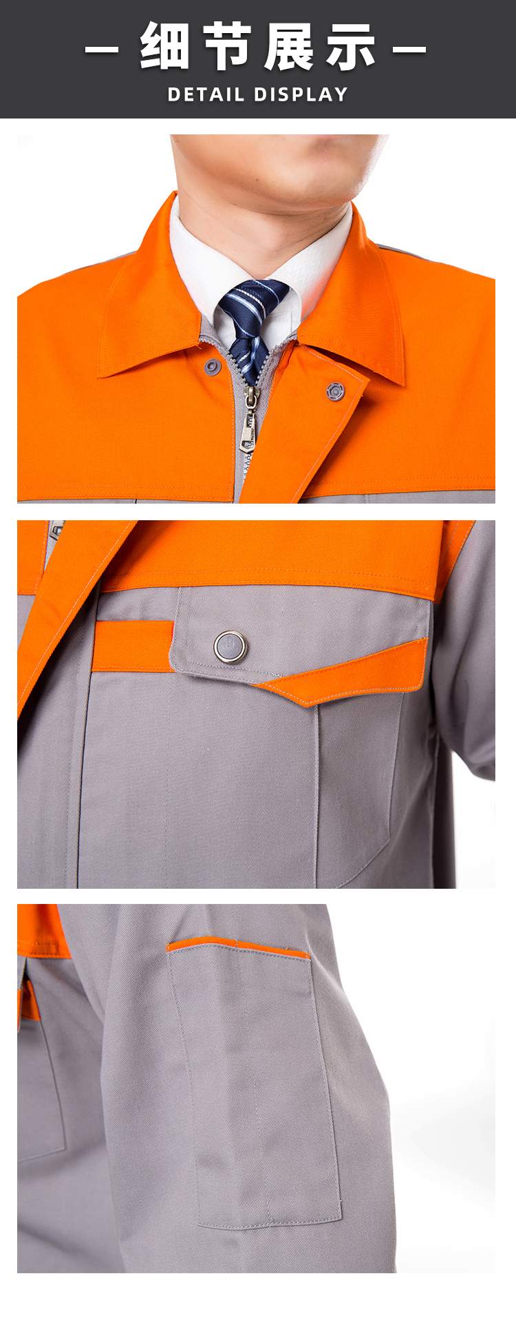 Full-process polyester-cotton thick yarn card color matching long-sleeved workwear suit B06-W2301-W2308