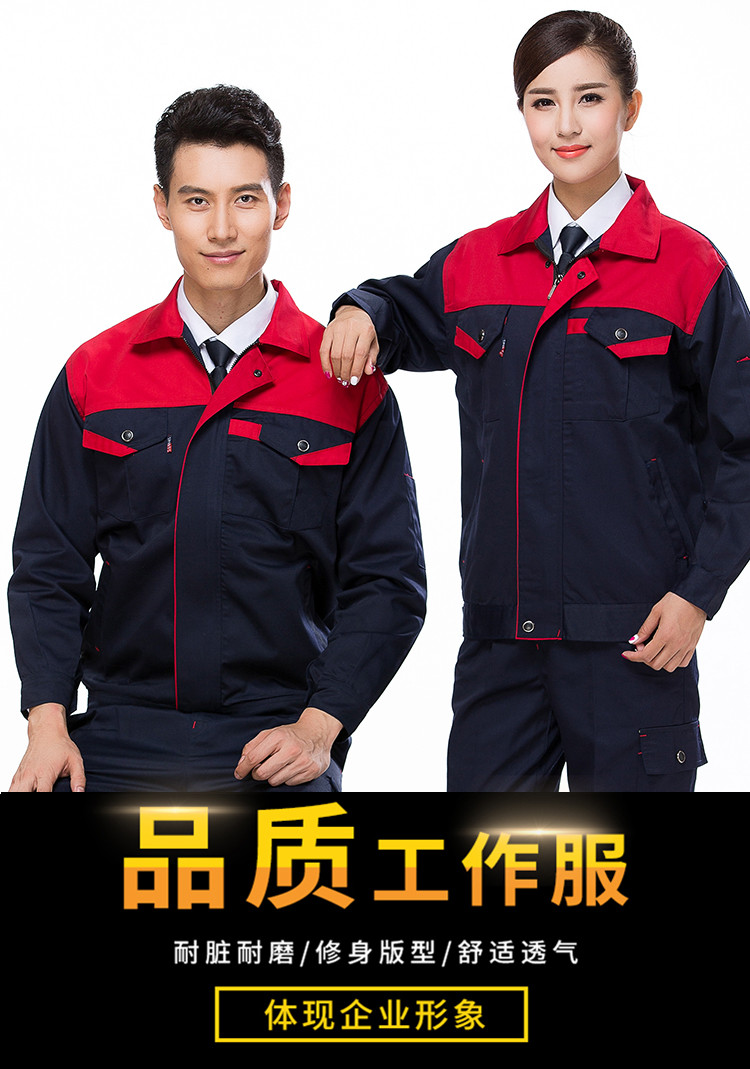 Full-process polyester-cotton thick yarn cardigan color matching long-sleeved workwear jacket B06-W2301-W2308 jacket