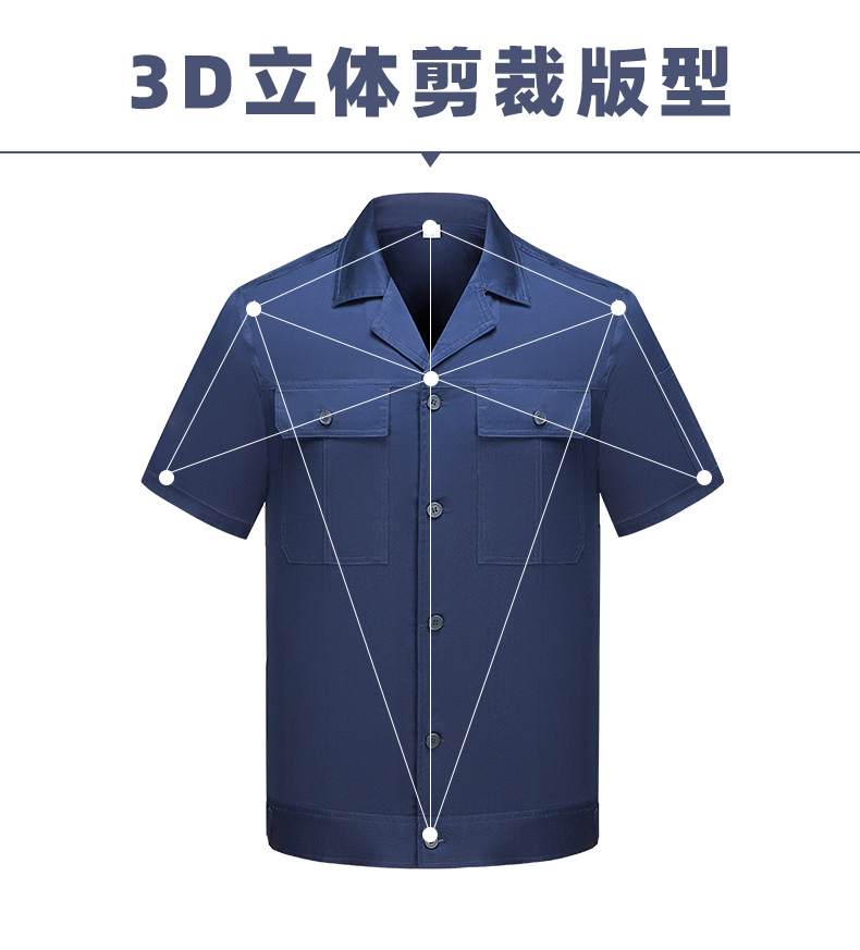 Full-craft cotton fine twill short-sleeved workwear suit B06-S2 short-sleeved suit