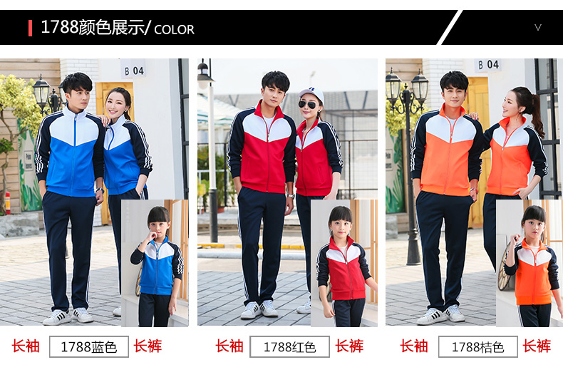 Primary and secondary school students sports casual lapel school uniform parent-child style suit KA-1977 (short sleeves + cropped pants)