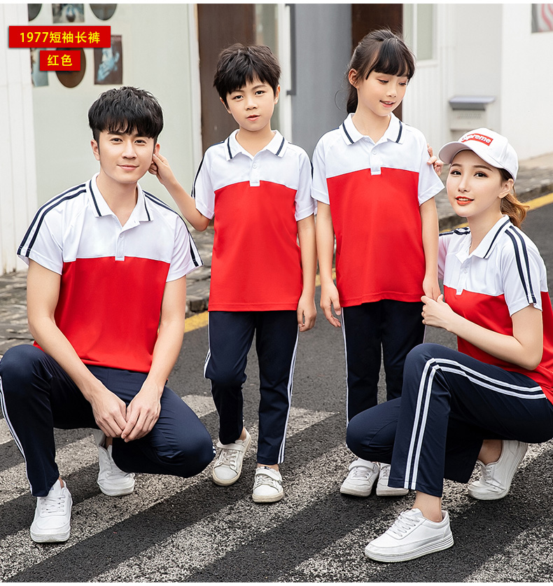 Primary and secondary school students sports casual lapel school uniform parent-child style suit KA-1977 (short sleeves + cropped pants)